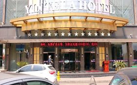 Wei si Ting Hotel Yiwu 